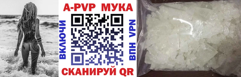 Альфа ПВП крисы CK Пласт