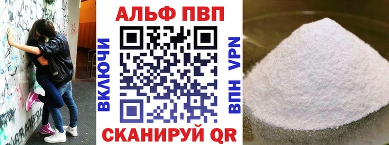 blacksprut вход Пласт Alpha-PVP крисы CK наркотики