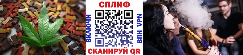 Еда ТГК конопля  Пласт 