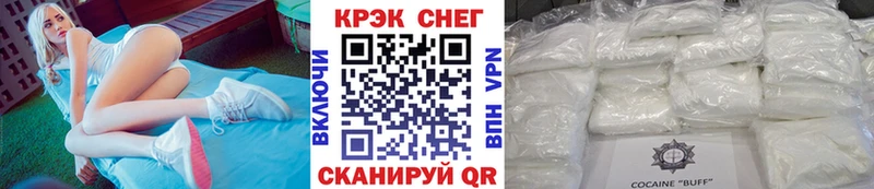kraken ССЫЛКА Пласт КОКАИН Эквадор