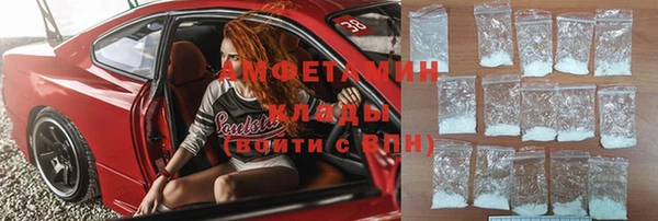 меф Покачи