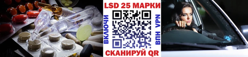 LSD-25 экстази ecstasy  Пласт 