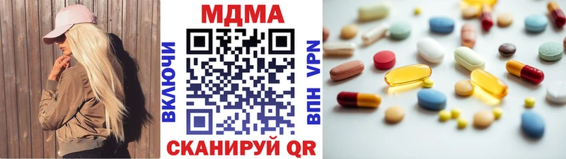 МДМА молли Пласт