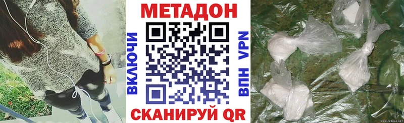 МЕТАДОН белоснежный  Пласт 