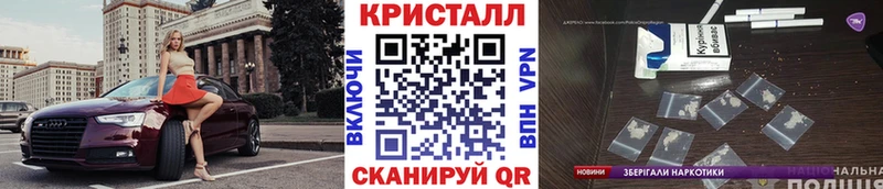 МЕТАМФЕТАМИН кристалл  mega ТОР  Пласт 