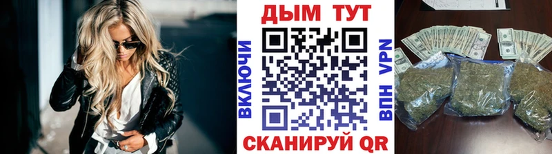 сколько стоит  Пласт  МАРИХУАНА план 